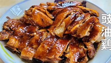 豉油雞，簡單好吃香味濃，簡單好做，美味又好吃