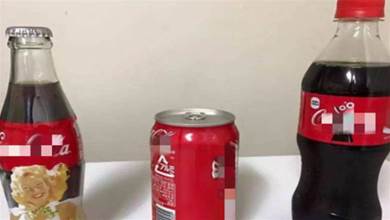 都是可樂，「罐裝」跟「瓶裝」有何區別？區別很大，別不懂裝懂
