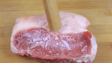 從冰箱拿出來的一塊硬邦邦的肉，十分鐘就解凍了，肉的口感不變